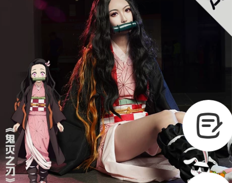 多肉君 鬼灭之刃COS服灶门弥豆子和服萝莉...