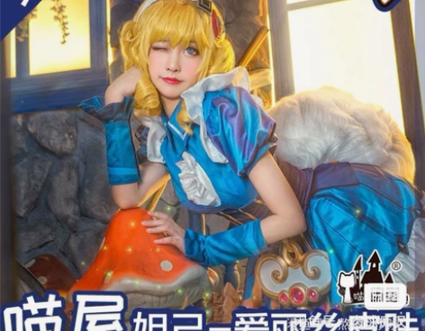 缺钱急出/现货直发⭐️多肉君 妲己爱丽丝c...