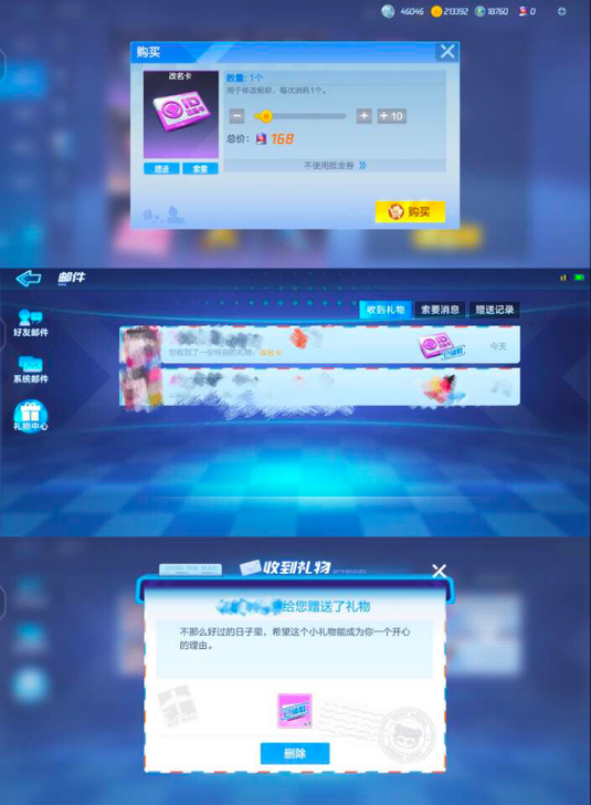 跑跑卡丁车qq区ios改名卡，拍前联系