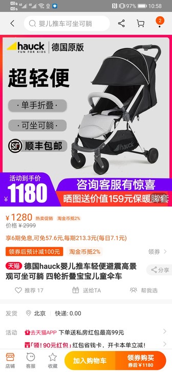 半岁前用过几次，我嫌大，所以半岁后基本都用...