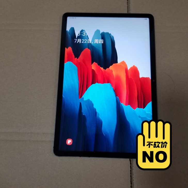 特价出三星tab S7美版T878 4G全...