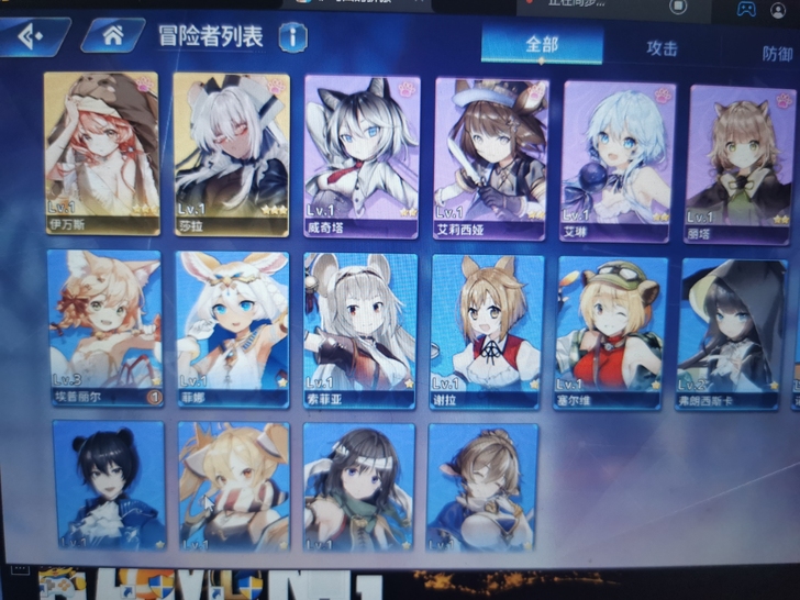 伊甸园的骄傲 初始号 双T0 耳机伊万斯 ...