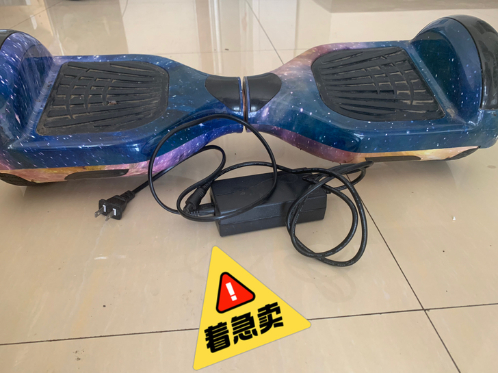 自用 着急用钱 价格可议 有充电器