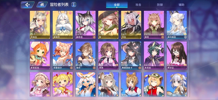 伊甸园的骄傲 4金初始