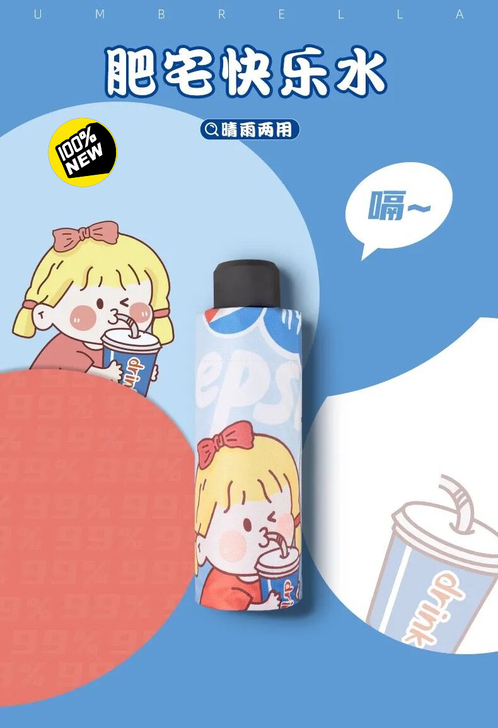 ##amp；ldquo；全自动雨伞折叠五折...