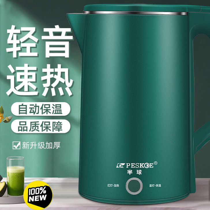 不锈钢电热水壶烧水壶大容量自动断电开水壶一...
