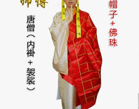 西游记师徒四人古装全套孙悟空唐僧猪八戒沙和...