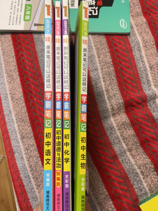 学霸笔记 漫画图解 速查速记 初一至初三 ...