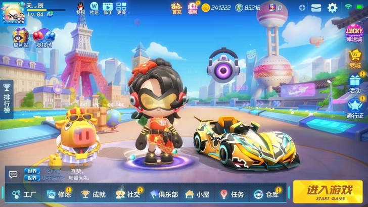 跑跑卡丁车手游安卓qq,诚心诚意要的联系我...