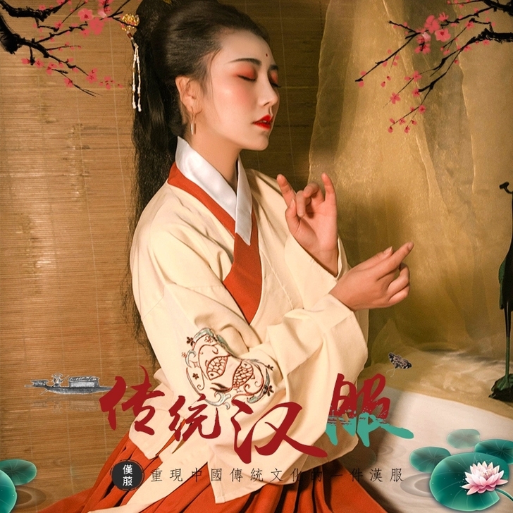 轻汉坊莲说原创明制刺绣单层日常秋冬汉服鱼
