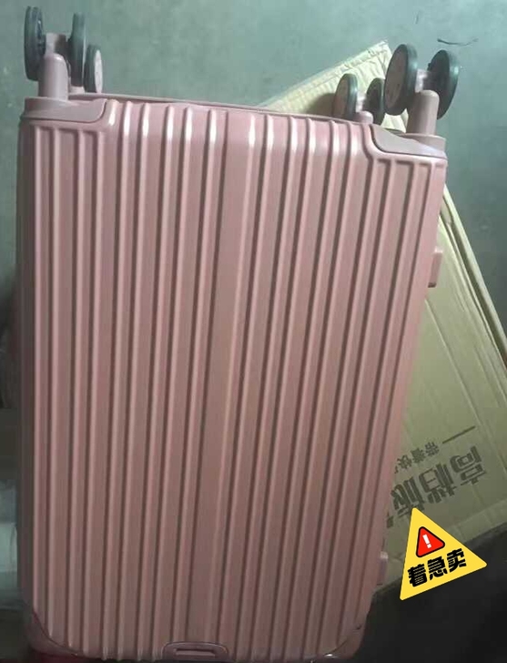 闲置 全新20寸行李登机箱 低价转让给有缘...