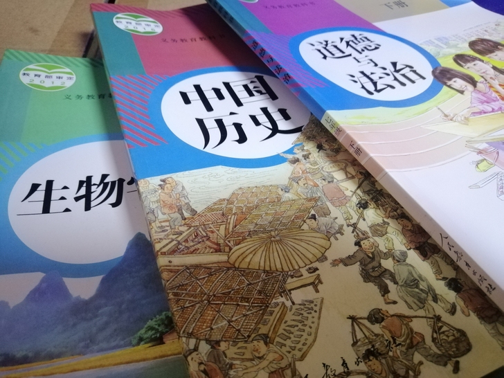买重复了,中国历史七年级下册 中国历史...