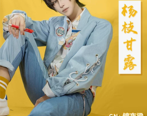 【现货】绝色漫  杨枝甘露cos男装cos...