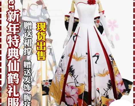 绝色漫 Cosplay女装 仅服装 (衣服...