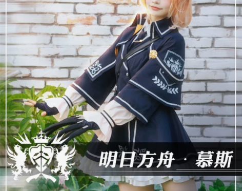 绝色漫 明日方舟慕斯，m～l 有包括衣服主...
