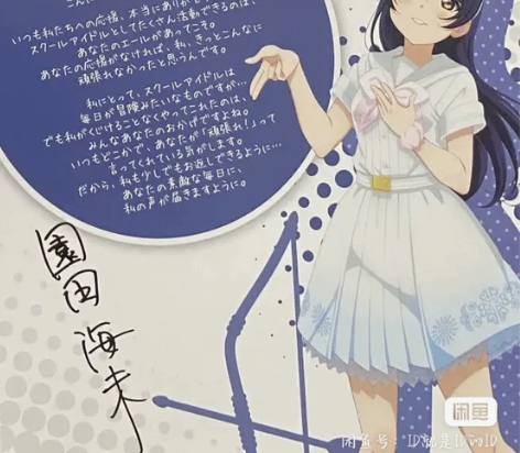 绝色漫 Cosplay女装 loveliv...