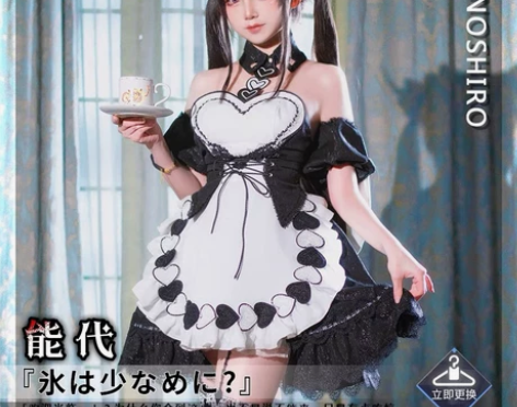 【cos出租】绝色漫 碧蓝航线 能代cos...