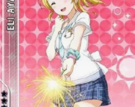 lovelive ll绚濑绘里cos s码...