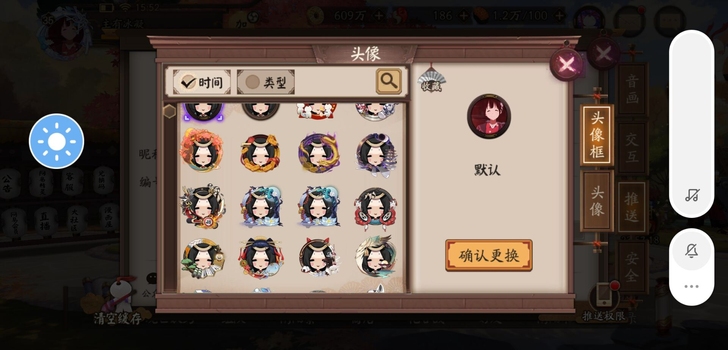 阴阳师压级账号，外加决战平安京茨木传说皮肤