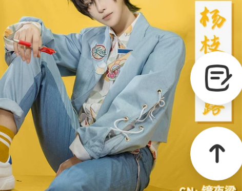 杨枝甘露Cosplay男装 感兴趣的话点“...