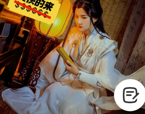 祺鑫阁同款楚晚宁cos服，全新现货。S  ...