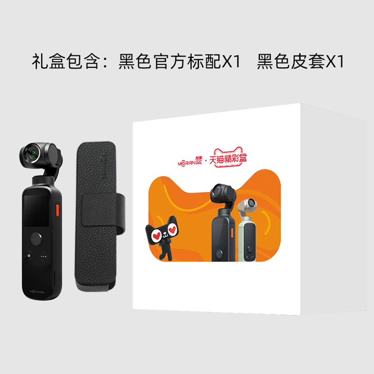 小米橙影智能摄影机vlog摄像机4K高清数...