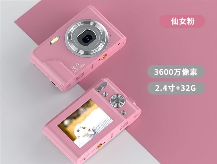 数码相机学生拍照入门高像素高清自拍便携4K...