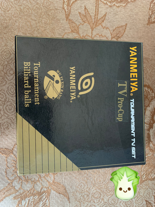 艳美雅台球全新就是拆开包装看了一下，99....