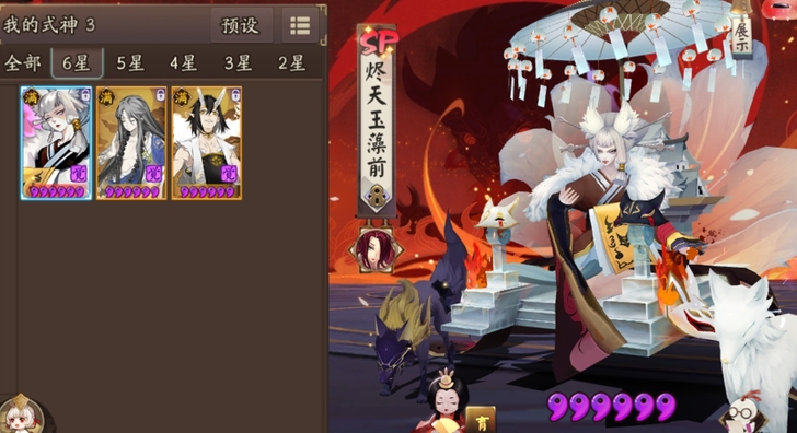出个yys小号