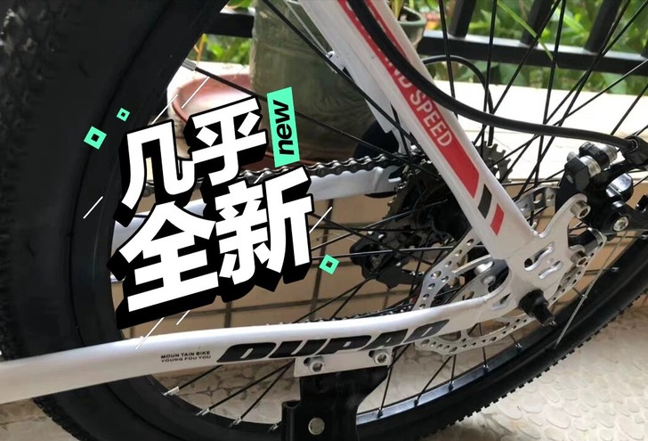 因为要搬家了，带不走，所以拿来当二手车卖了...