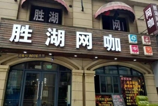给钱就出 i7i9级八核台式机包邮网吧高端...