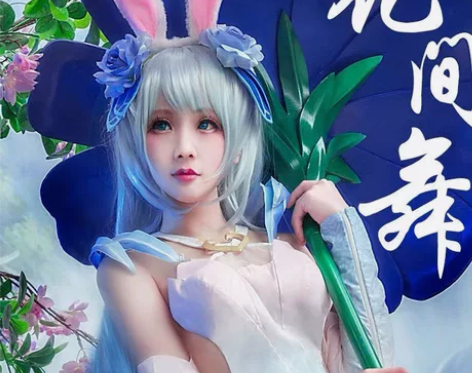 王者荣耀公孙离 花间舞cos 大全套，加道...