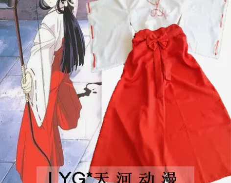 [转卖]犬夜叉COSPLAY服装 桔梗衣服...