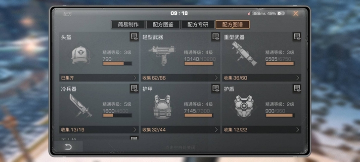 官服账号，摩托车5专研