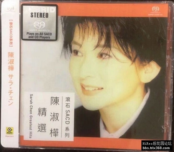 滚石华语 SACD 合集 DSD-DSF ...