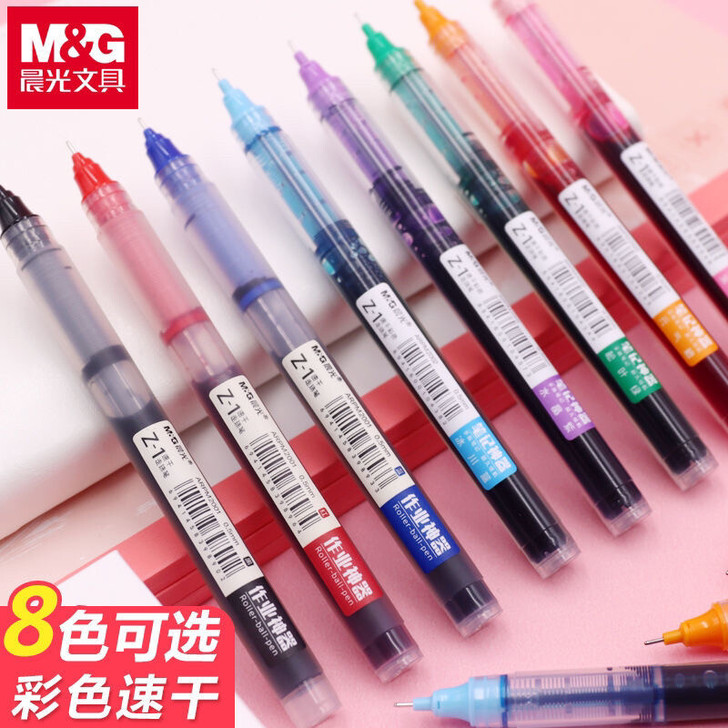 【8支 13.9】M##amp；amp；G...