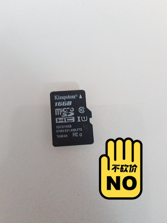 9.9成新金士顿正品TF内存卡,16G,一...