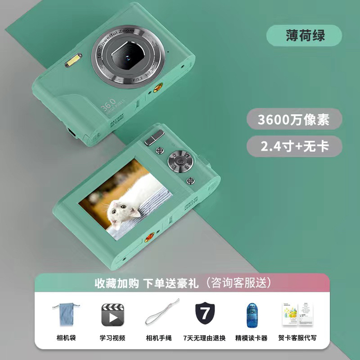 数码相机学生拍照入门高像素高清自拍便携4K...