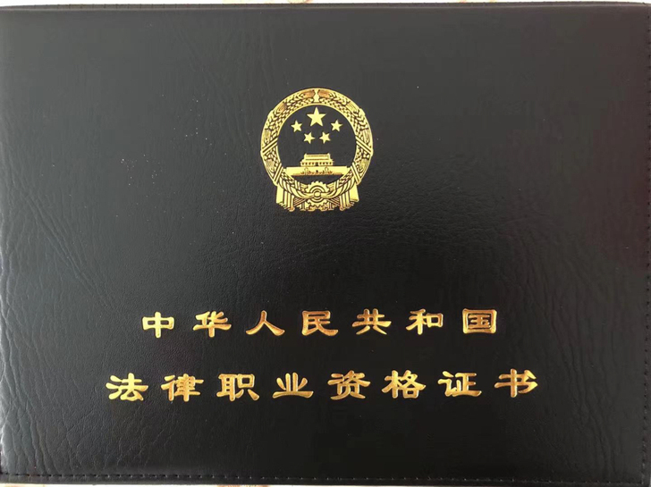 法考指导