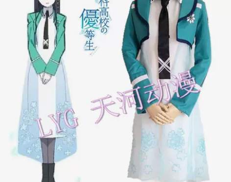 天河动漫 魔法科高校的劣等生cos服 司波...