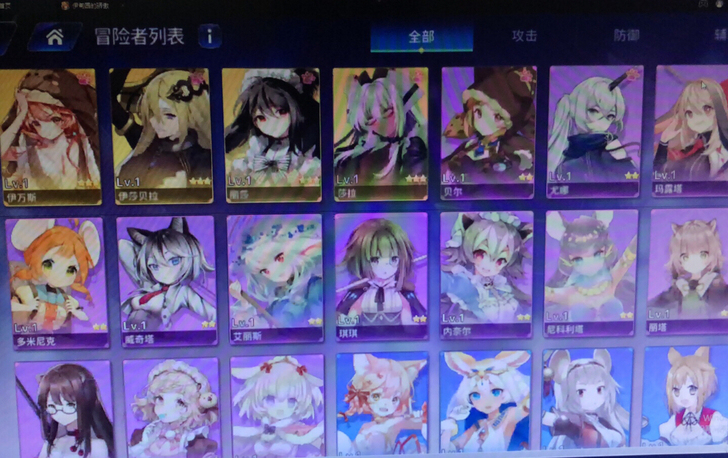 伊甸园的骄傲 耳机丽莎4黄初始 B服三无