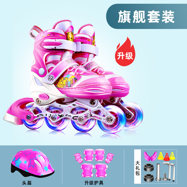 派乐迪溜冰鞋儿童全套装男童女童旱冰轮滑鞋初...