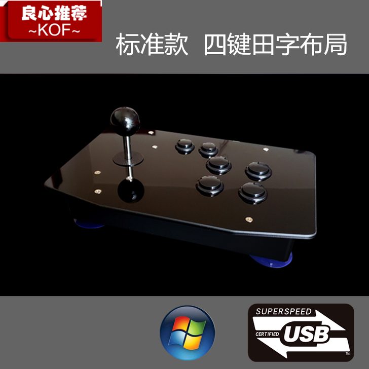 other/其他 摇杆刚买了不到4天,一切...