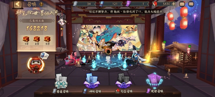 #游戏帐号#阴阳师35级以上180-250...