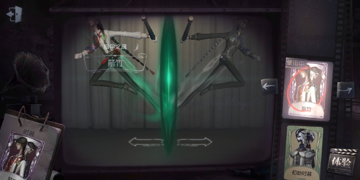 多线索，鹿头金皮，黄衣异星，共三紫皮，一金皮