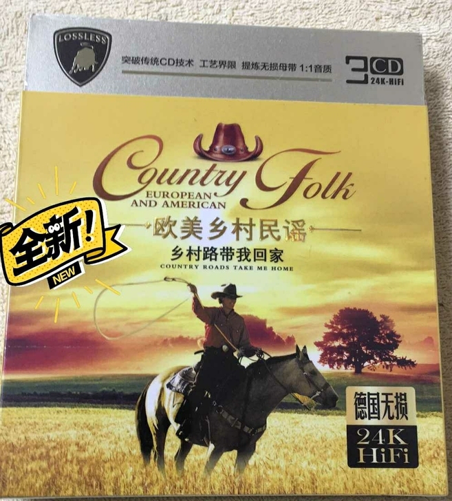 欧美乡村民谣 24k金3CD全新未拆封德国...