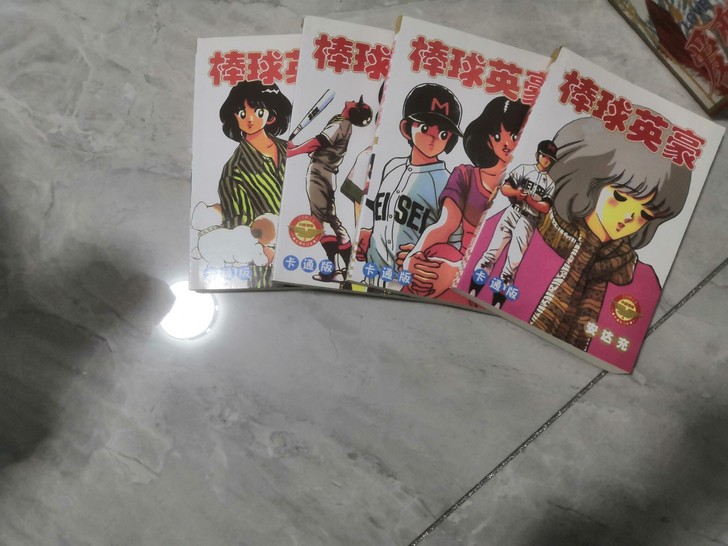 四拼一卡片 棒球英豪全四张  保存不错 印...