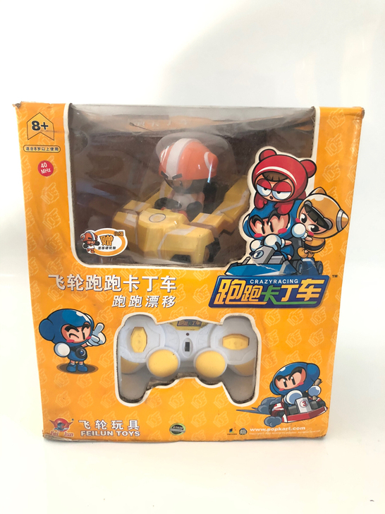 跑跑卡丁车 正品 世纪天成 飞轮跑跑卡丁车...