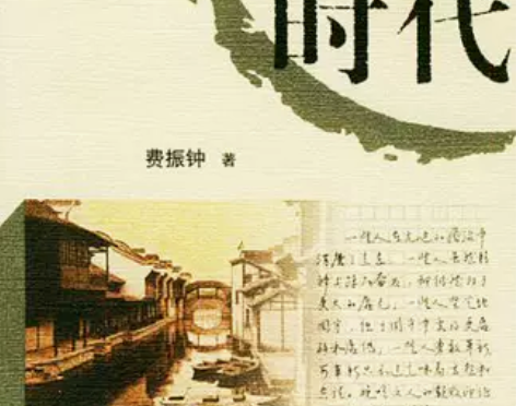 堕落时代东方文化大散文原创文库，，按要求做...