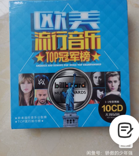 正版汽车载cd碟片  2022欧美流行英文...
